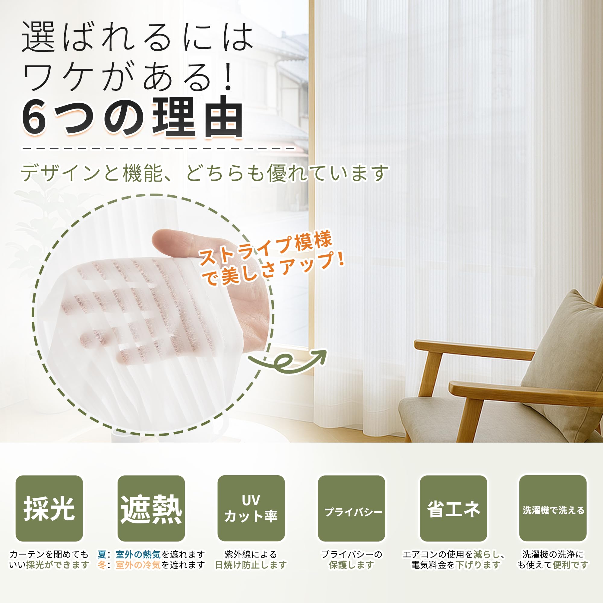 Amazon.co.jp: Deconovo Lace Curtains, Width 78.7 x Length 90.6